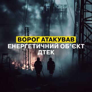 війна
