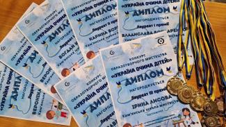 конкурс
