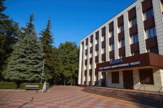 мер