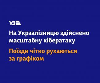 в