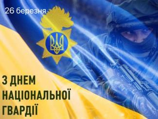 в