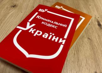 поліція