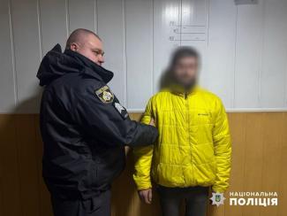 поліція