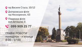 город