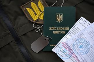 бронь