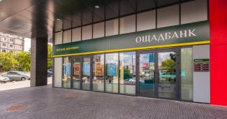 шахраї