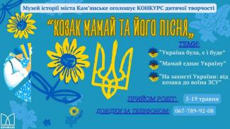 конкурс