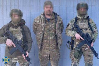 СБУ
