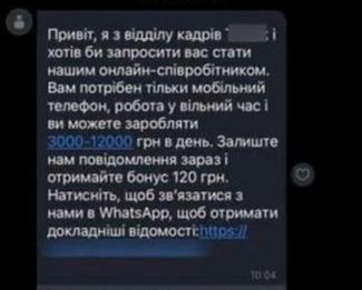 поліція