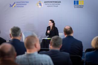 Зроблено в Україні