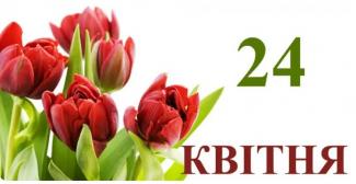 погода