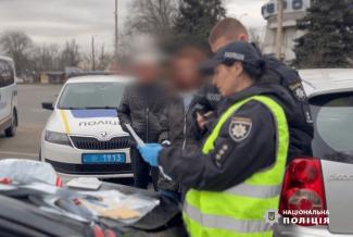 поліція