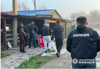 поліція