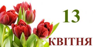 погода