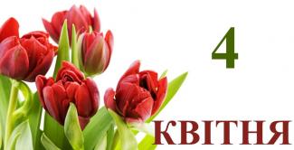 погода