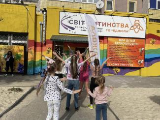 дети