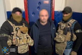 сбу