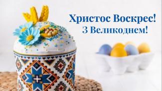 свято