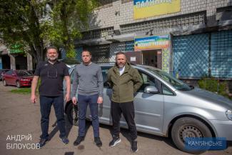мер