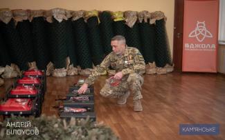 мер