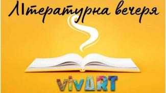 VivArt 