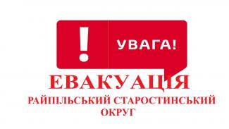 війна
