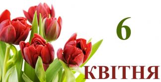 погода