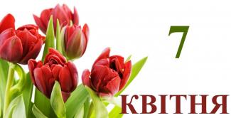 погода