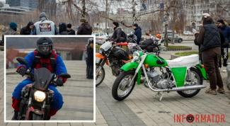 мотоциклісти