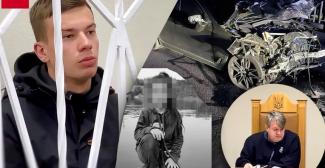 ДТП