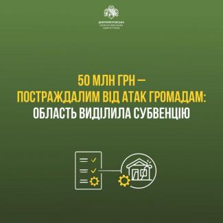 війна