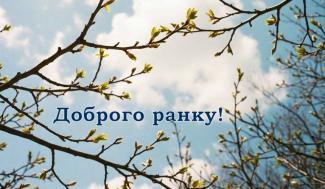 мер