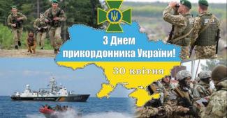 мер