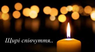 війна