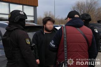поліція