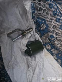 граната