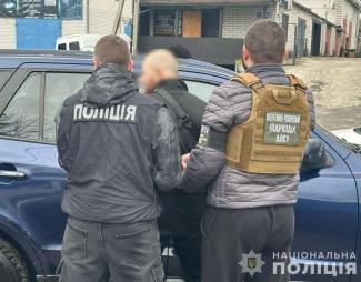 поліція