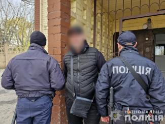 поліція
