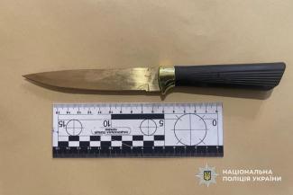 ніж