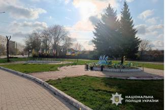 поліція