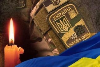 війна