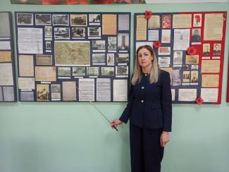 архів