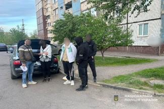 наркотики