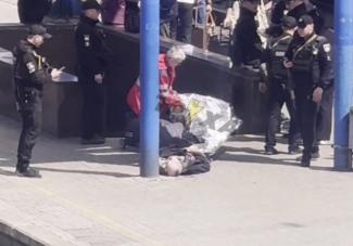 смерть