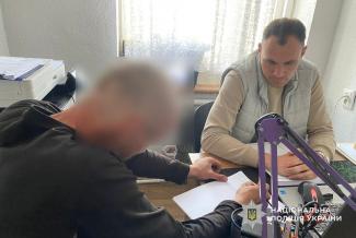 шахрайство