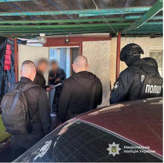 поліція