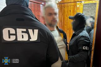 війна