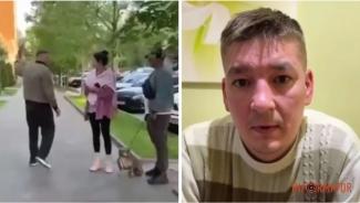 люди