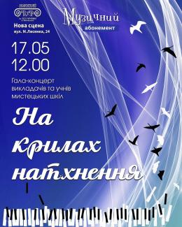 постер