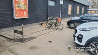 поліція